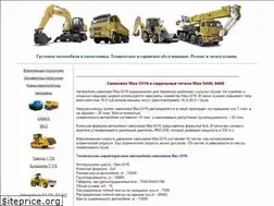 Sites similar to specautotex.ru