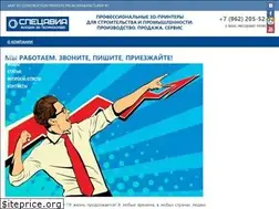 Sites similar to specavia.pro