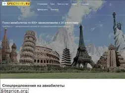 Sites similar to specavia.ru