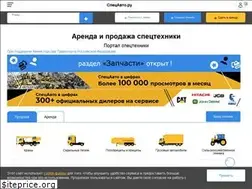 Sites similar to specavto.ru