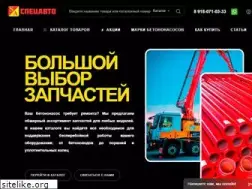 Sites similar to specavto01.com