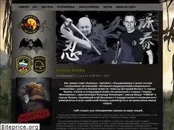 Sites similar to specbat.ru