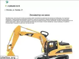 Sites similar to specbigauto.ru