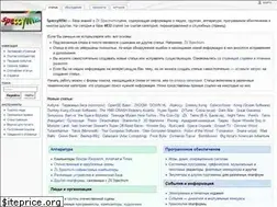 Sites similar to speccy.info