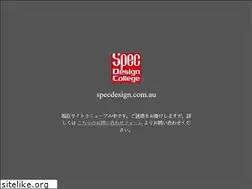 Sites similar to specdesign.com.au