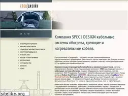 Sites similar to specdesign.ru