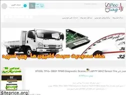 Sites similar to specdiag.ir