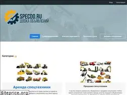 Sites similar to specdo.ru