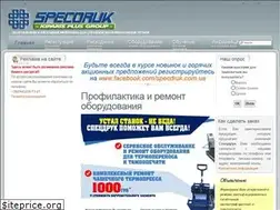 Sites similar to specdruk.com.ua