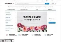 Sites similar to speceria.ru