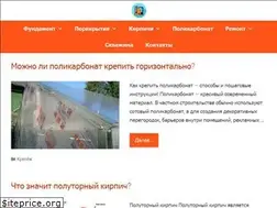 Sites similar to specgidromir.com