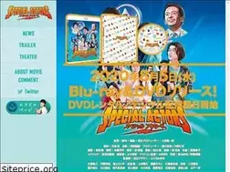 Sites similar to special-actors.jp