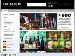 Sites similar to special-beer.ru