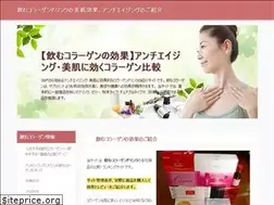 Sites similar to special-collagen.com