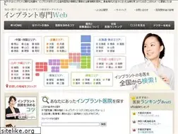 Sites similar to special-implant.com