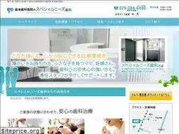 Sites similar to special-needs-dentistry.com