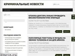 Sites similar to special-news.ru