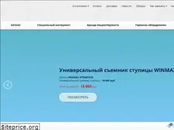 Sites similar to special-tool.ru