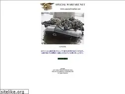 Sites similar to special-warfare.net