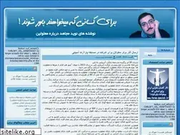 Sites similar to special.ir