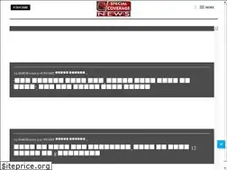 Sites similar to specialcoveragenews.in