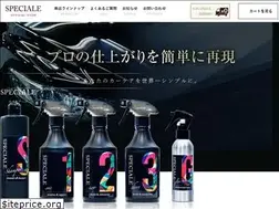 Sites similar to speciale-shop.com