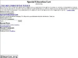 Sites similar to specialeducationlaw.net