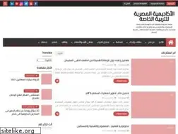Sites similar to specialegypt.com