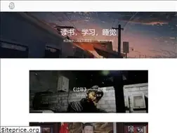 Sites similar to specialhua.top