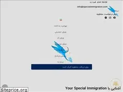 Sites similar to specialimmigration.com