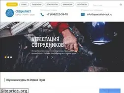 Sites similar to specialist-tsot.ru