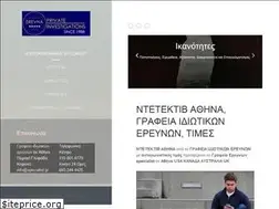 Sites similar to specialist.gr