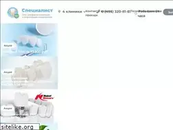 Sites similar to specialistdent.ru