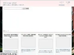 Sites similar to specialized.jp