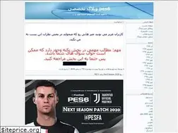 Sites similar to specialpes6.blogfa.com