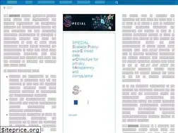 Sites similar to specialprivacy.eu