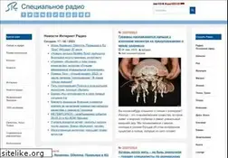 Sites similar to specialradio.ru