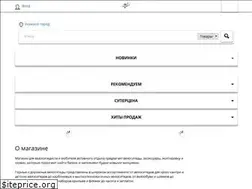 Sites similar to specialsport.pro