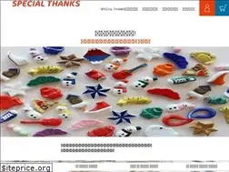 Sites similar to specialthanks.jp