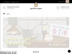 Sites similar to specialtiesexpress.com