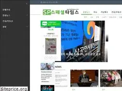 Sites similar to specialtimes.co.kr