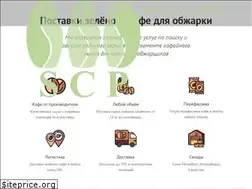 Sites similar to specialty-coffee.pro