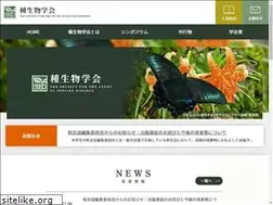 Sites similar to speciesbiology.org