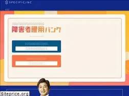 Sites similar to specific.co.jp