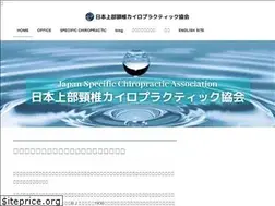 Sites similar to specific.jp
