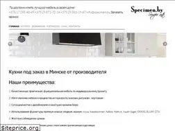 Sites similar to specimen.by