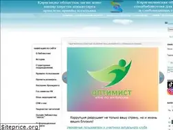 Sites similar to speckarlib.kz