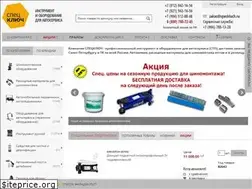 Sites similar to speckluch.ru