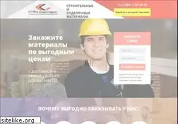 Sites similar to speckom.ru