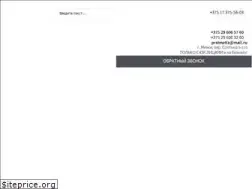 Sites similar to speckrepeg.by